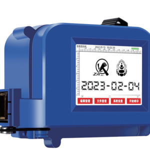 portable mini inkjet printer (复制)